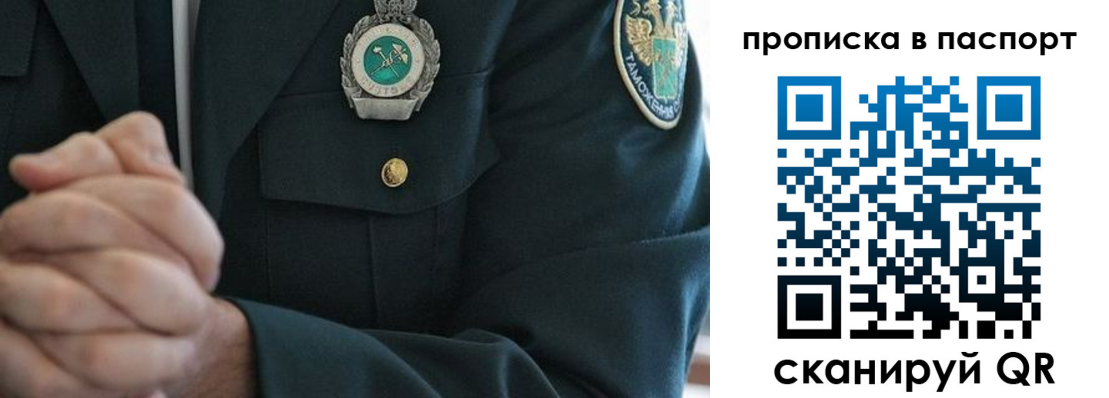 форма 3 в Шахунье