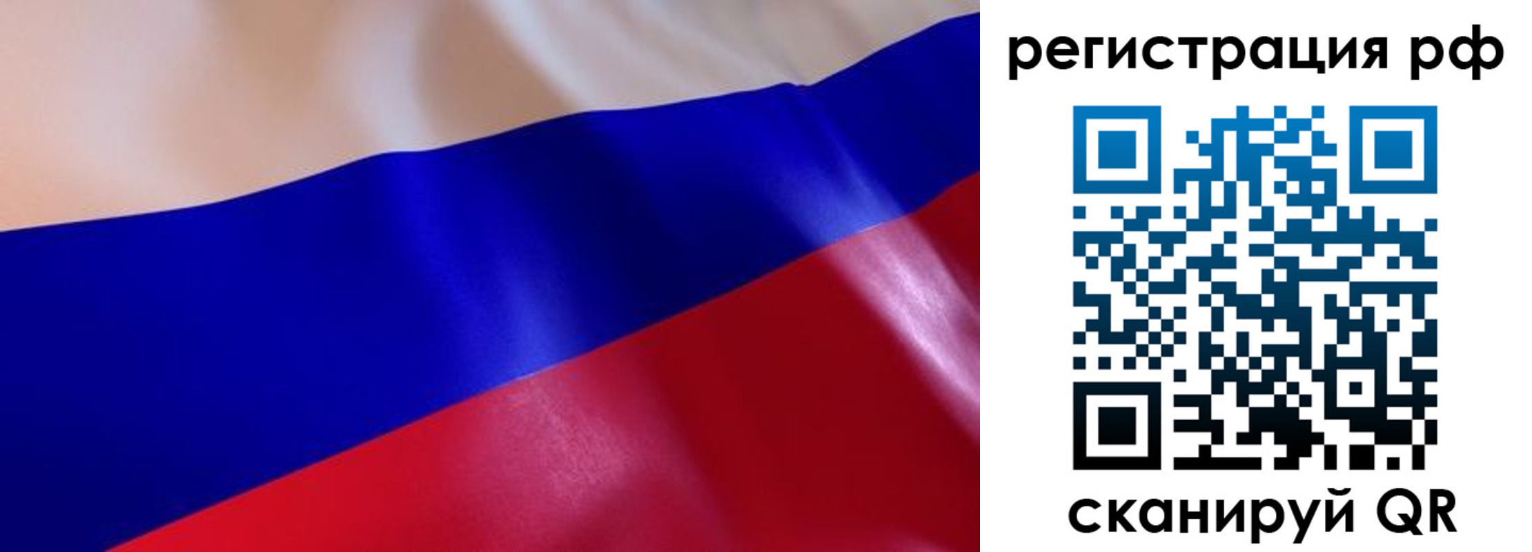 прописка в квартире в Шахунье