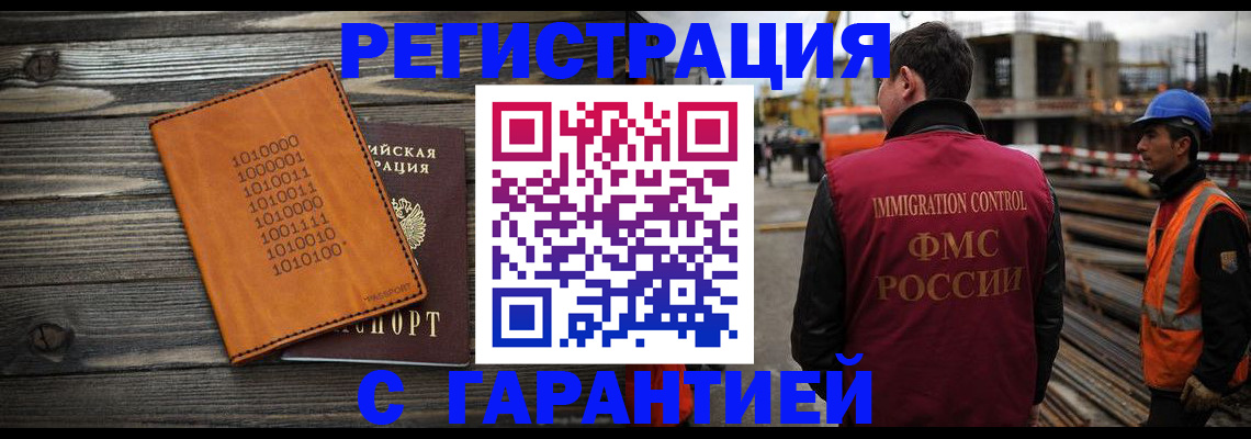 регистрация для школы в Шахунье