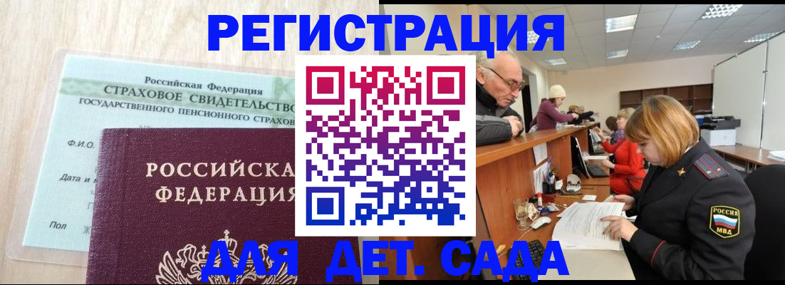 найти адрес прописки в Шахунье
